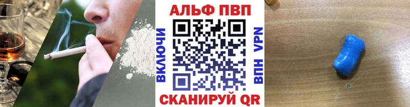 Alfa_PVP СК  Мураши 