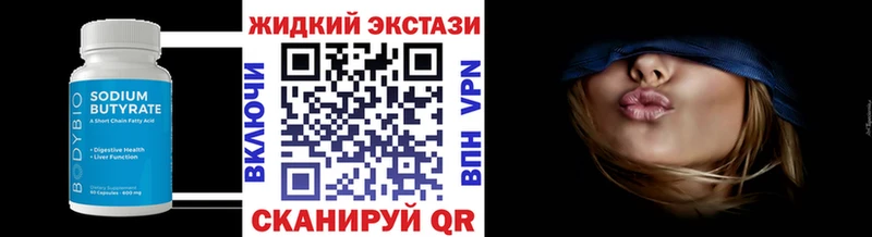 БУТИРАТ буратино  Мураши 