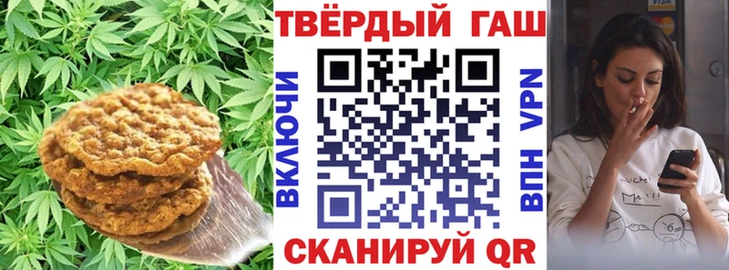 Cannafood конопля  хочу   Мураши 