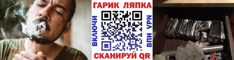 ГАШИШ Cannabis  hydra ссылка  Мураши 