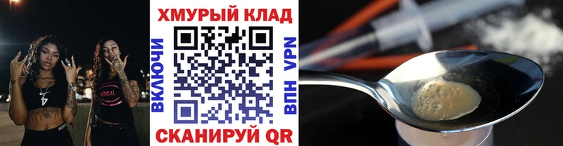 ГЕРОИН Heroin Мураши