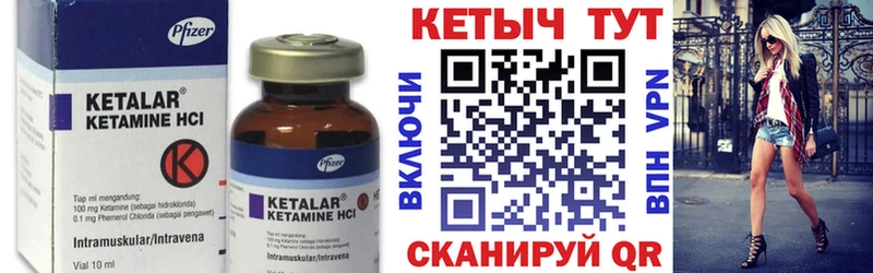 КЕТАМИН VHQ  ссылка на мегу вход  Мураши 