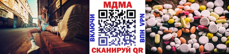 МДМА VHQ  Мураши 