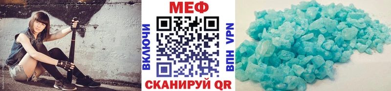 Меф мяу мяу  Мураши