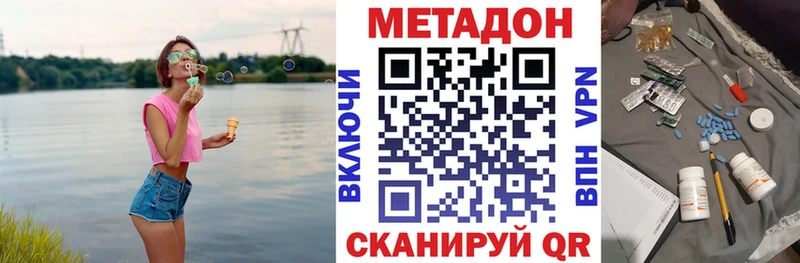 закладки  OMG рабочий сайт  МЕТАДОН VHQ  Мураши 