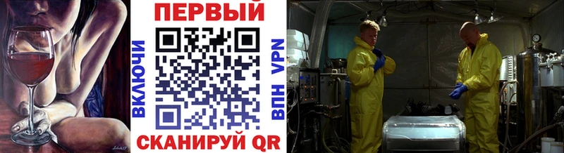 МЕТАМФЕТАМИН винт  Мураши 