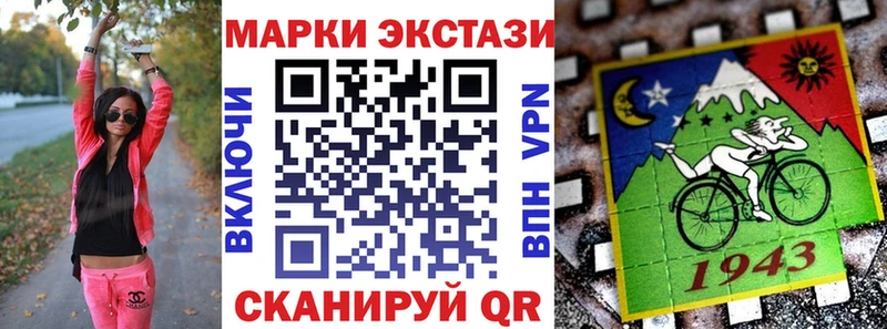 где найти   Мураши  Наркотические марки 1,5мг 